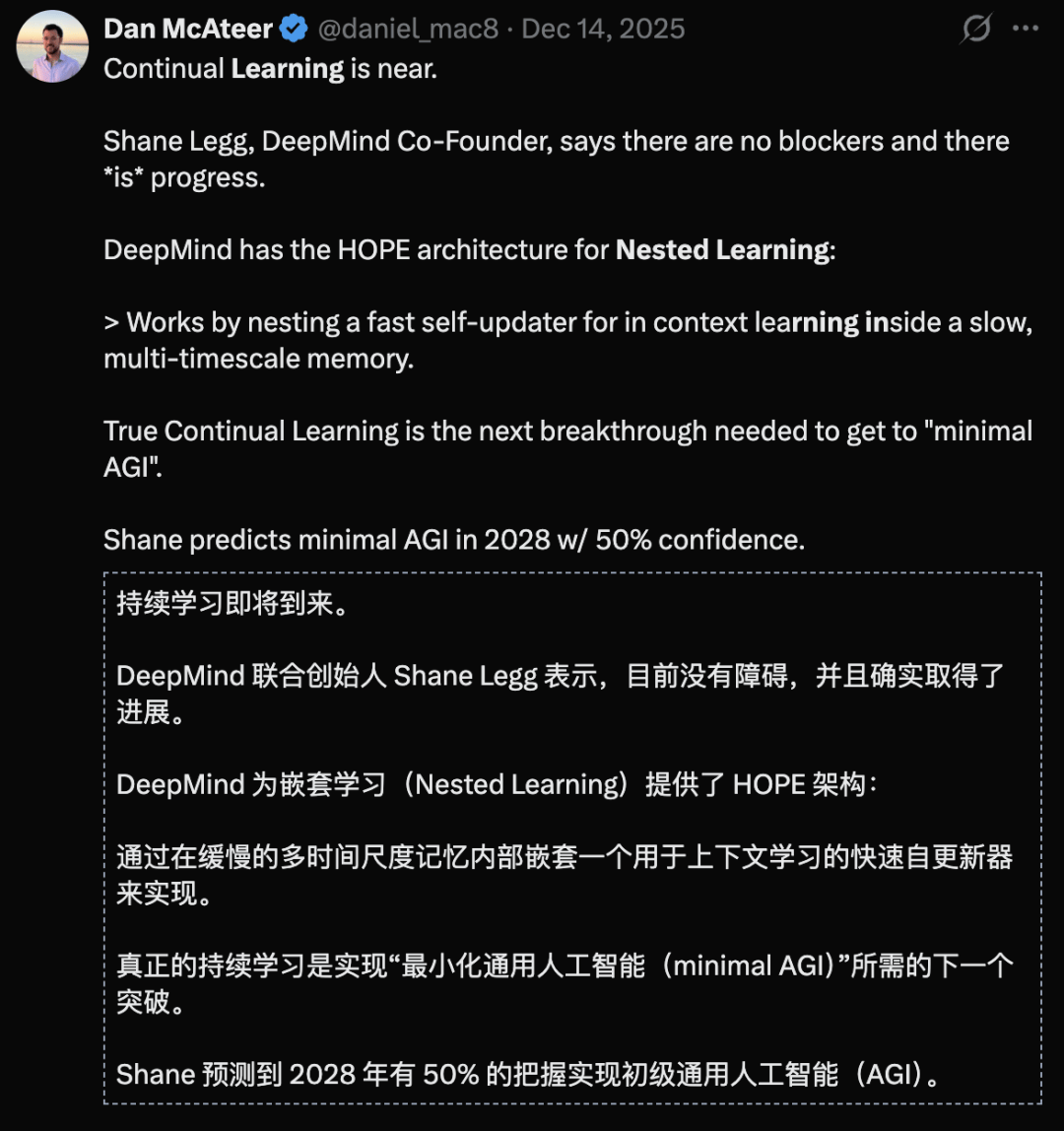 Transformer已死？DeepMind正在押注另一条AGI路线