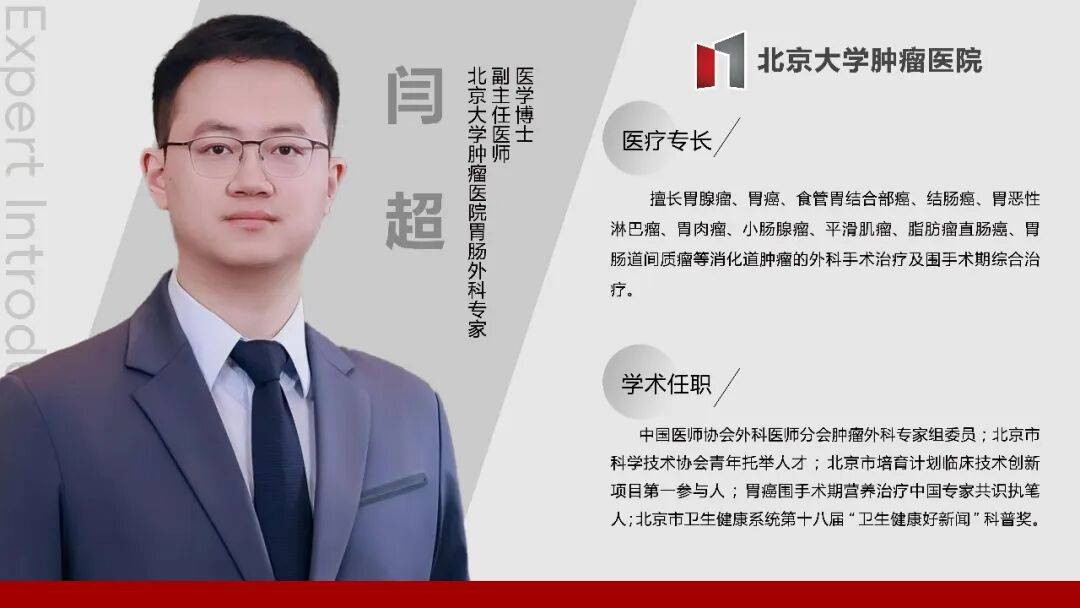 医学科学院肿瘤医院号贩子电话,去北京看病指南必知肿瘤科的简单介绍 医学科学院肿瘤医院号贩子电话,去北京看病指南必知肿瘤科的简单介绍