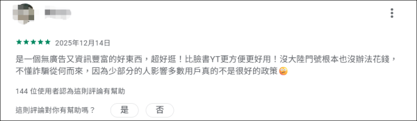 当局下“禁令”一个月后岛内小红书热【OKX 哈希游戏】区块链加密游戏玩法教程，新手必看！度不减