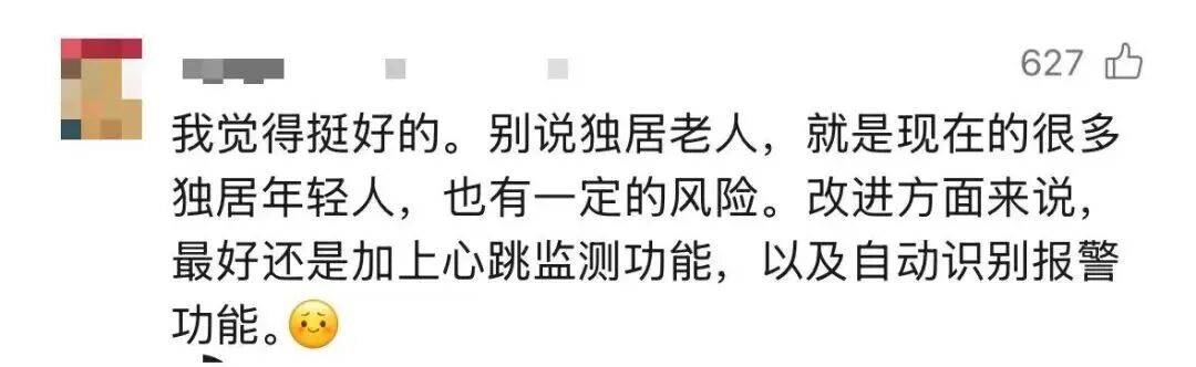 “死了么”APP爆火，冲上榜一！开发者最新回应_https://www.izongheng.net_快讯_第3张