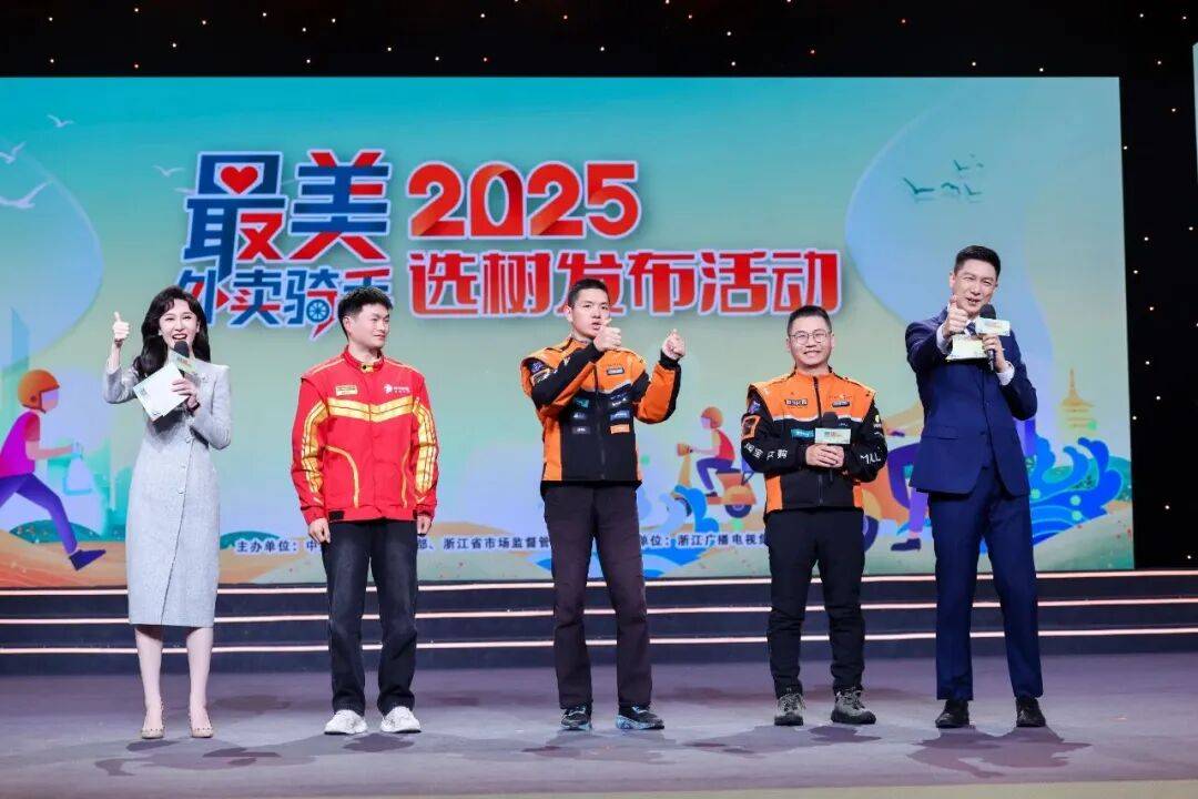 听障骑手黄毅:无声世界里的“孤勇者”_配送_顾客_小区