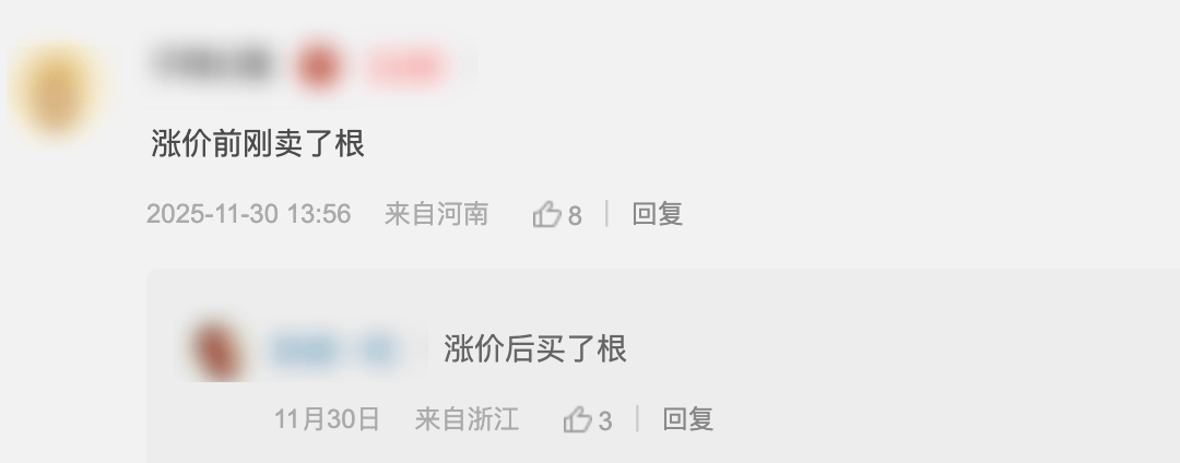 一年价格涨幅高达280%，内存快成电子茅台了