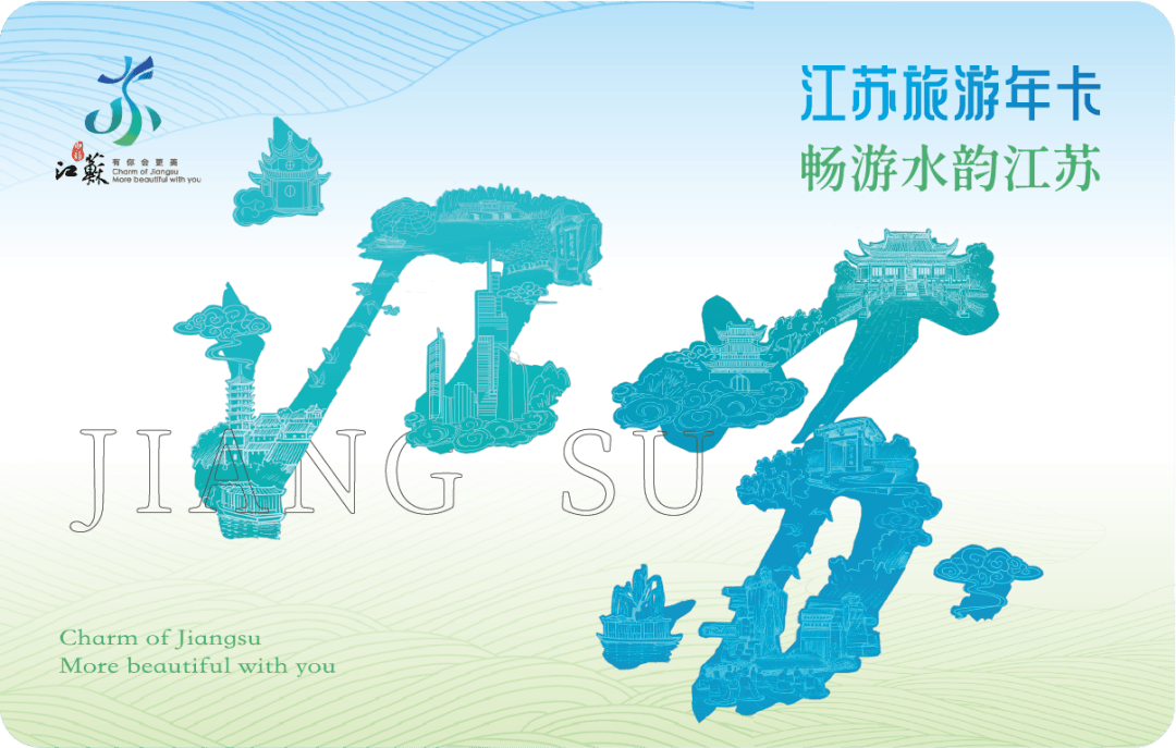 【OKX 哈希游戏】区块链加密游戏玩法教程，新手必看！江苏省旅游年卡已上架“畅游宿迁”小程序啦！100元畅玩省内知名景点还有观影+温泉福利！手慢无！！