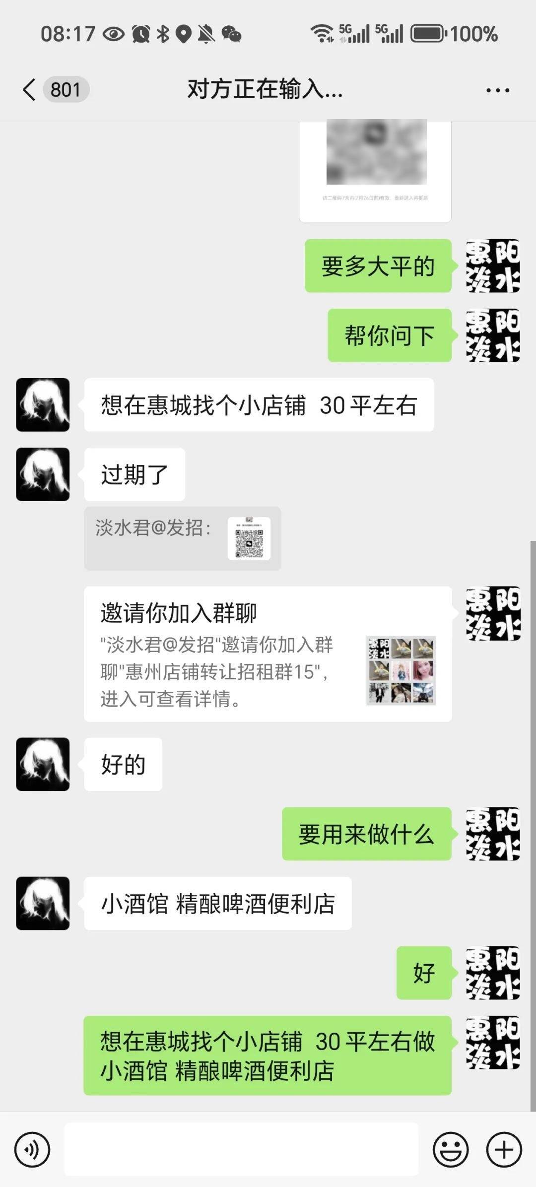 博鱼体育- 博鱼体育官网- APP下载世界杯指定平台每天更新1月11日所有惠阳大亚湾旺铺办公求租信息（已分类）