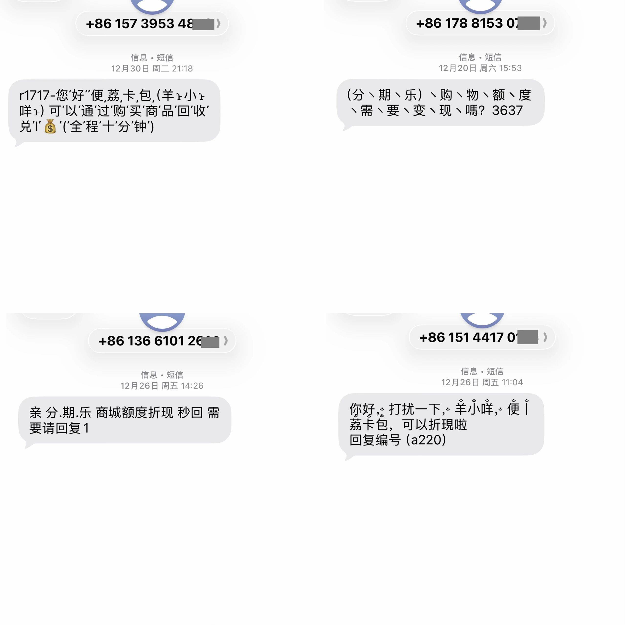 网上发短信的平台有哪些呢 网上发短信的平台有哪些呢