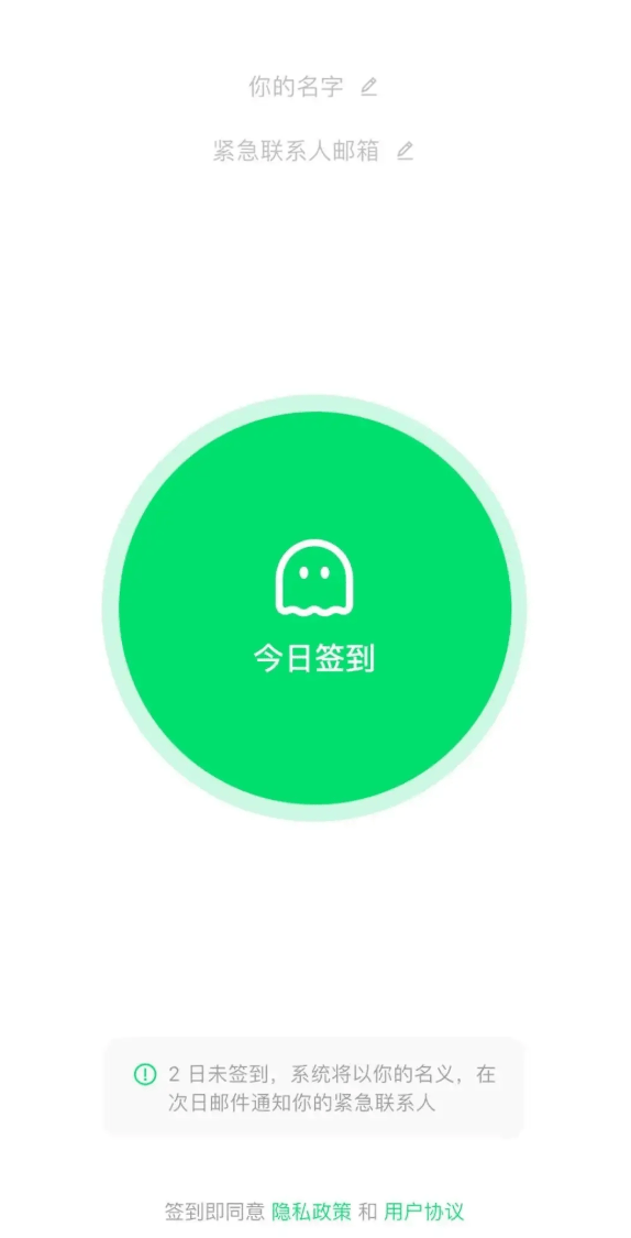 「死了么」爆热搜！三位95后0代码AI登顶付费榜，千元成本已估值千万