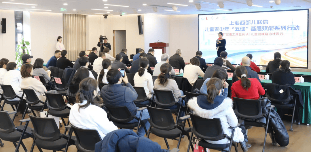 j9九游会AI儿童矫健管家20上线！普陀云云守卫孩子矫健→