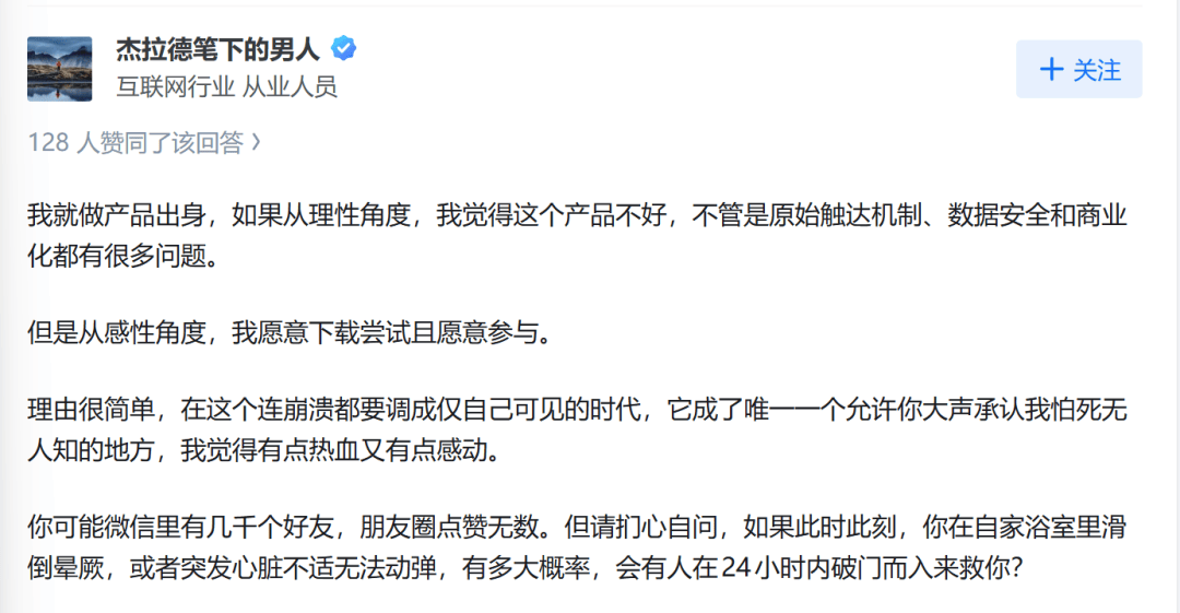 「死了么」爆热搜！三位95后0代码AI登顶付费榜，千元成本已估值千万