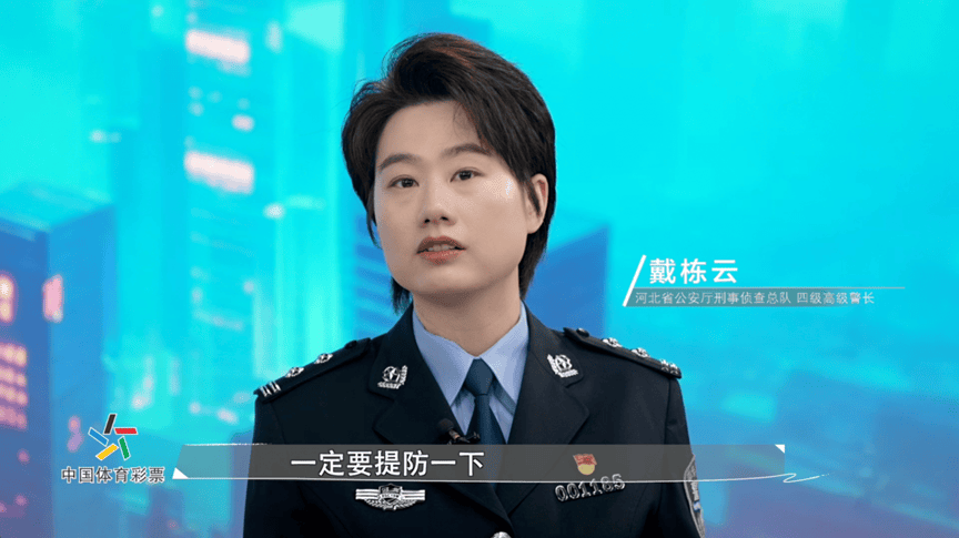 安心购彩守PG电子官方网站- PG电子试玩- APP下载护 共筑反诈防线——反诈主题节目《守护》重磅上线