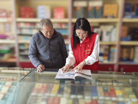 ”藏暖意 服务“”伴日常九游会j9登录微信“置顶(图1)