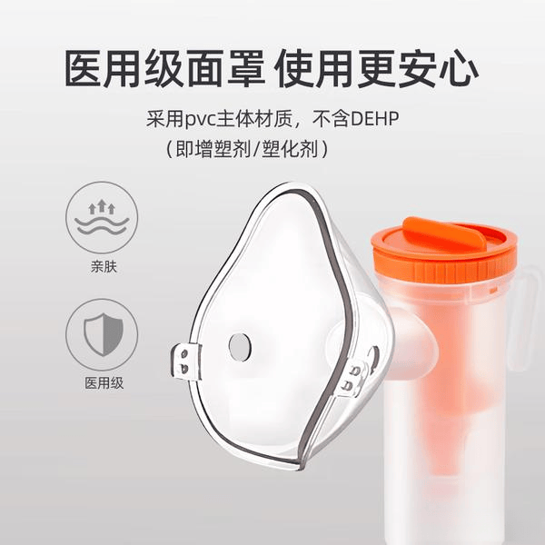 富林雾化器怎么样原创2026年雾化机选购指南：十大品牌排行榜，推荐给宝妈们的高性价比型号！_https://www.jmylbn.com_新闻资讯_第6张