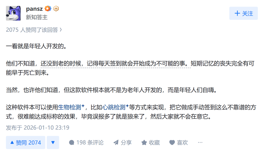 「死了么」爆热搜！三位95后0代码AI登顶付费榜，千元成本已估值千万