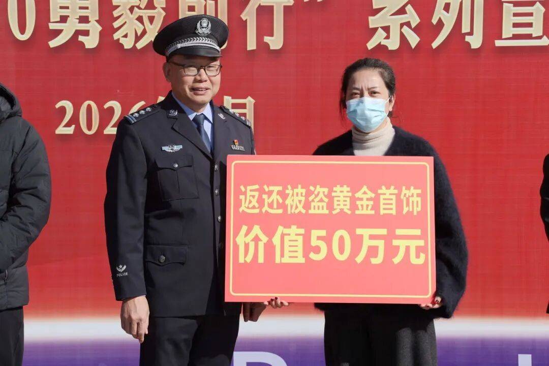 三明一金店，50余万元的黄金首饰被盗！