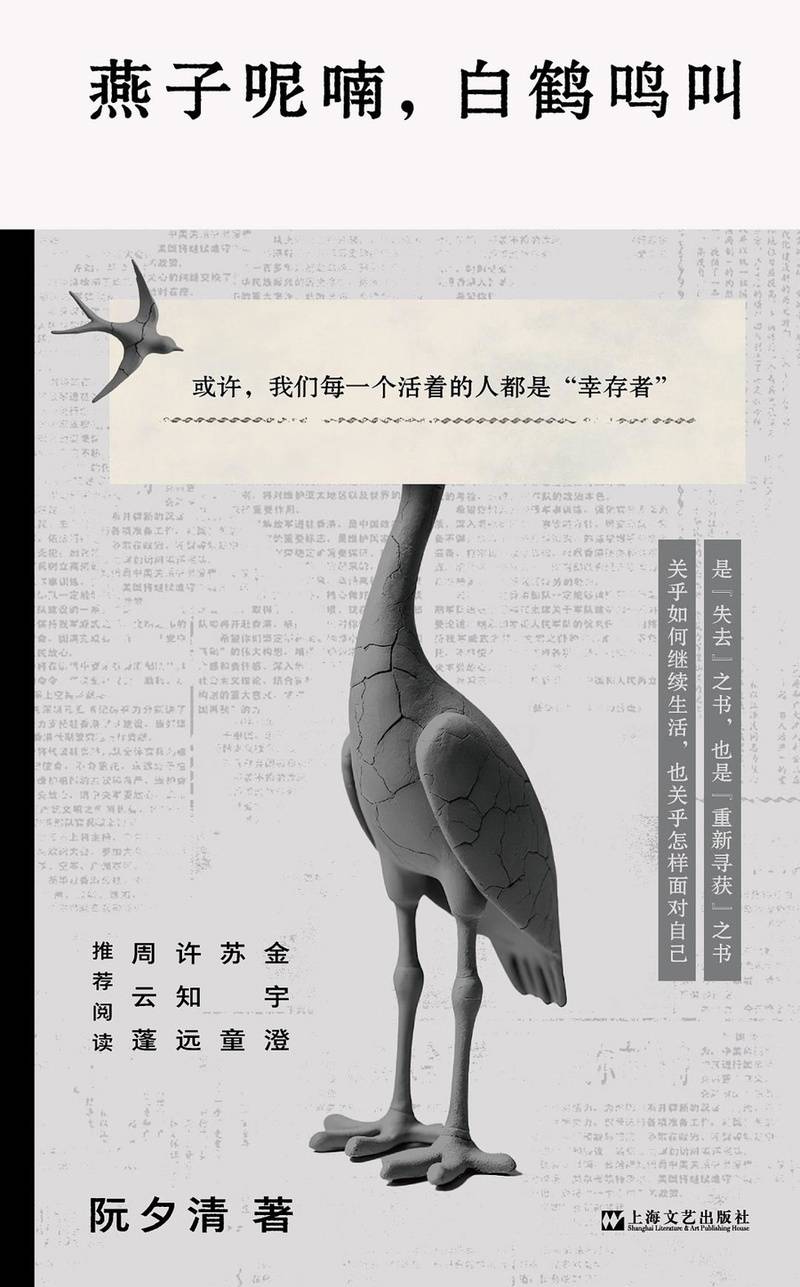 登顶2025豆瓣读书榜，无锡作家“被卡住”的人生打动无数“老己”_搜狐网