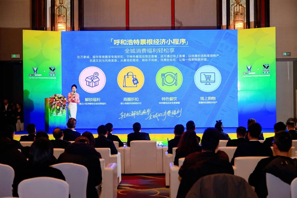 CCBA盘口与数据深度__今日CBA盘口分析·大小分策略·球队档案俱乐部杯首次落户呼和浩特借文旅商体赋能北疆新活力