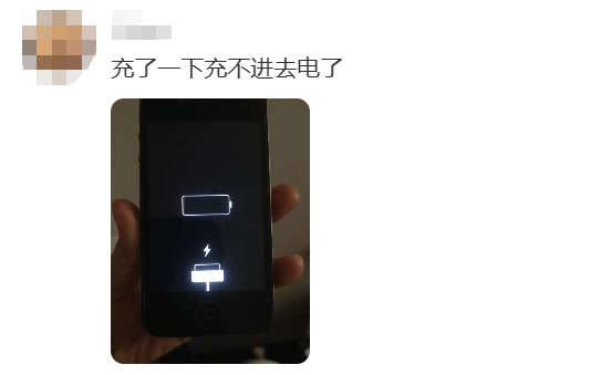 需求激增近1000%，发布15年的手机突然爆红，此前回收价格5元一个