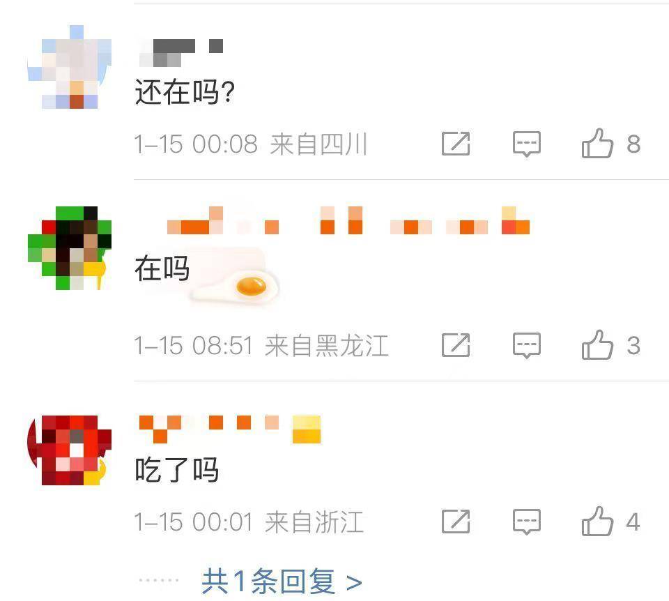 “死了么”APP改名后Demumu征集中文名，网友脑洞大开：拼好墓、没逝吧、就不死……