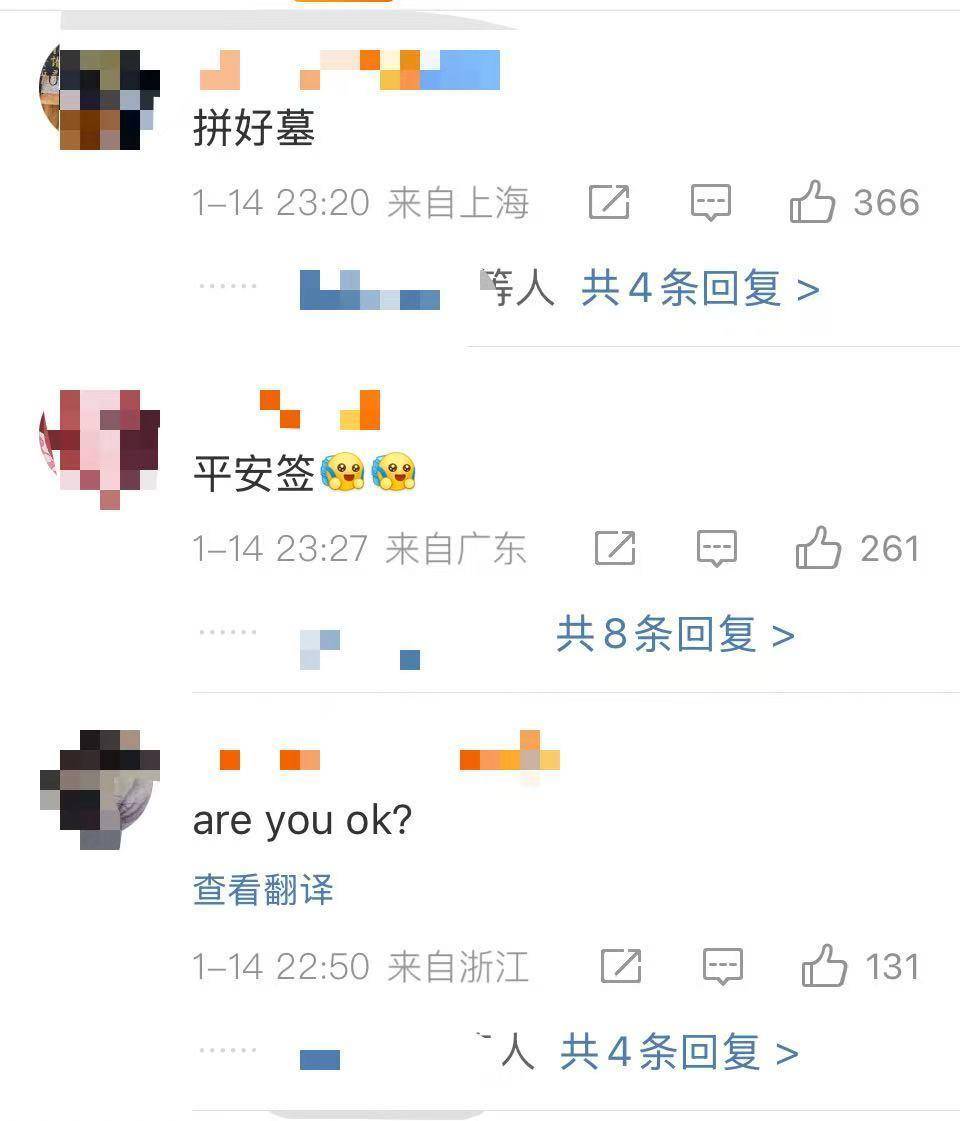 “死了么”APP改名后Demumu征集中文名，网友脑洞大开：拼好墓、没逝吧、就不死……