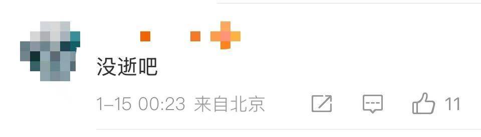 “死了么”APP改名后Demumu征集中文名，网友脑洞大开：拼好墓、没逝吧、就不死……