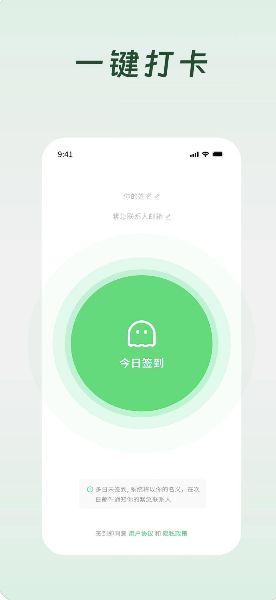 图片[2]-“死了么”APP更名还能火多久？如何缓解独居者安全焦虑？ -华闻时空