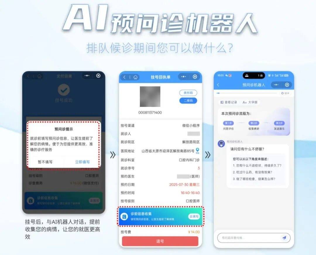 关于原306医院代挂专家号加代问诊高效率服务的信息