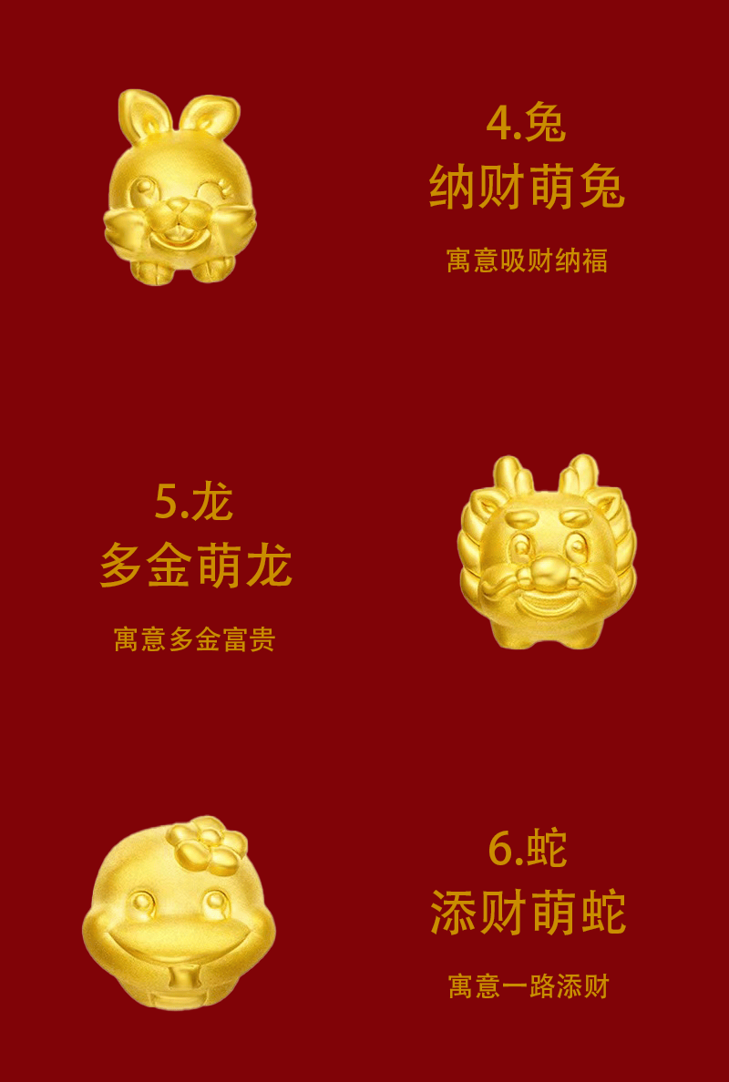 2025年生肖运势手链(2025年什么生肖财运好)