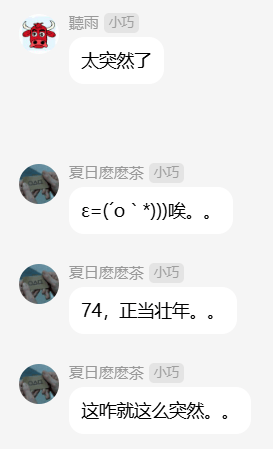 摘抄：围棋宝典各群棋友悼念聂圣