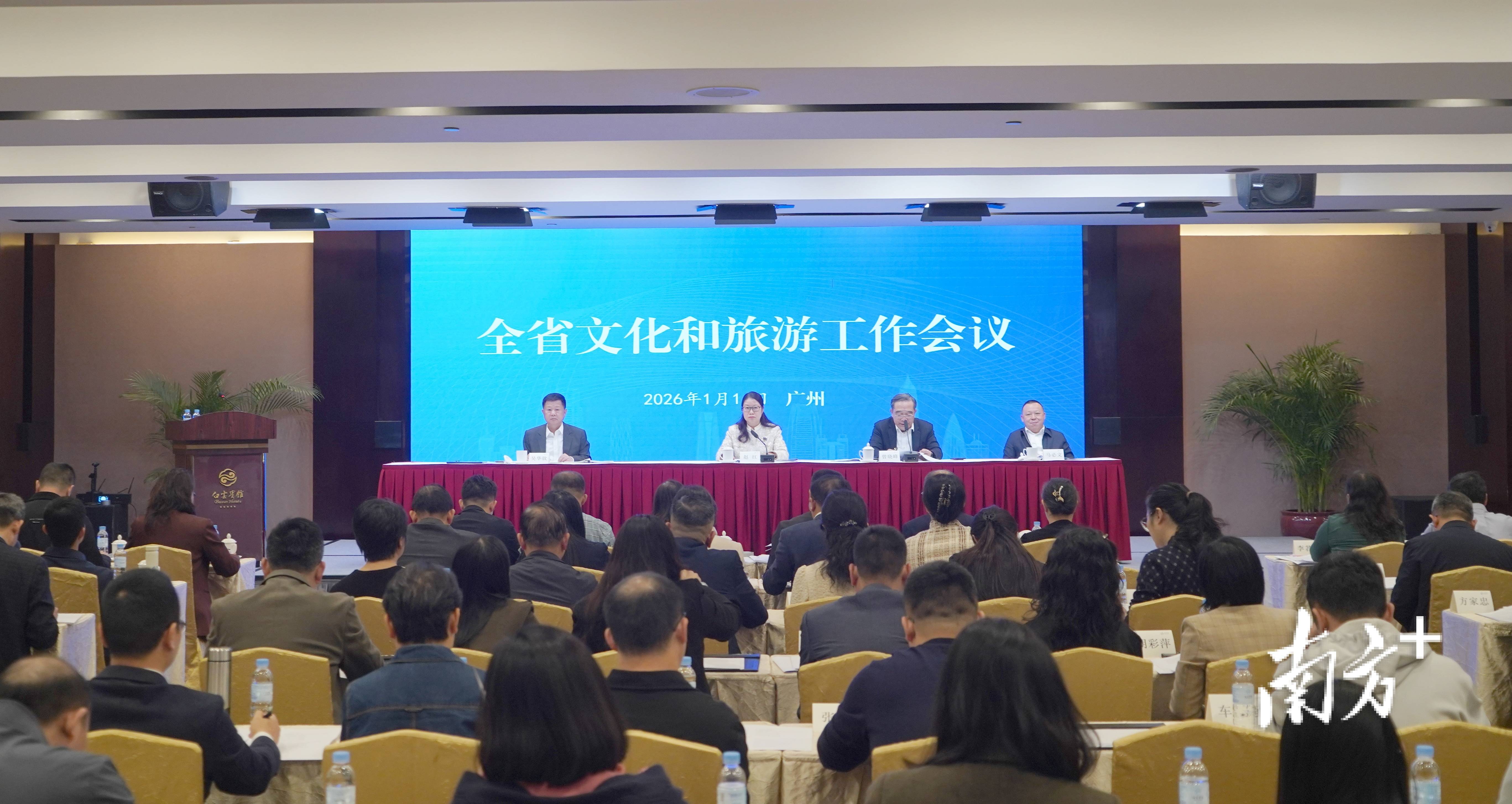 Binance Casino - 领先的数字货币娱乐场，安全稳定，极速存取创新高！2025年广东省旅游总收入突破12万亿元