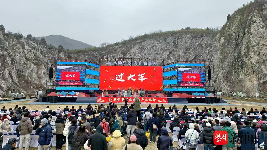 春节去哪玩？江苏推出1300余项活动、300多项优惠邀您“过大年”！_文旅_房车_全省