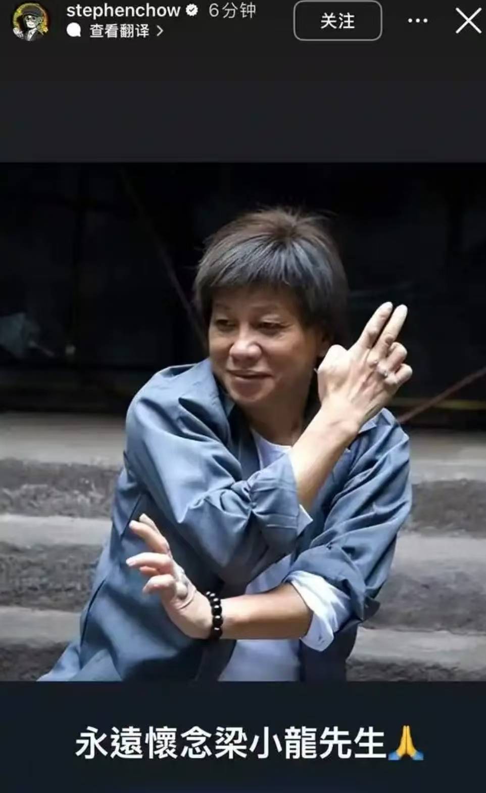 梁小龙去世，成龙、周星驰发文悼念，“香港四小龙”仅剩两人