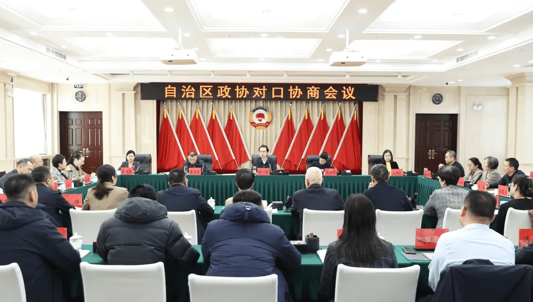 数智搭桥计划聚力 让优质造就尤其触手可及——自治区政协“助推造就平正百校树模步履”对口计划会侧记