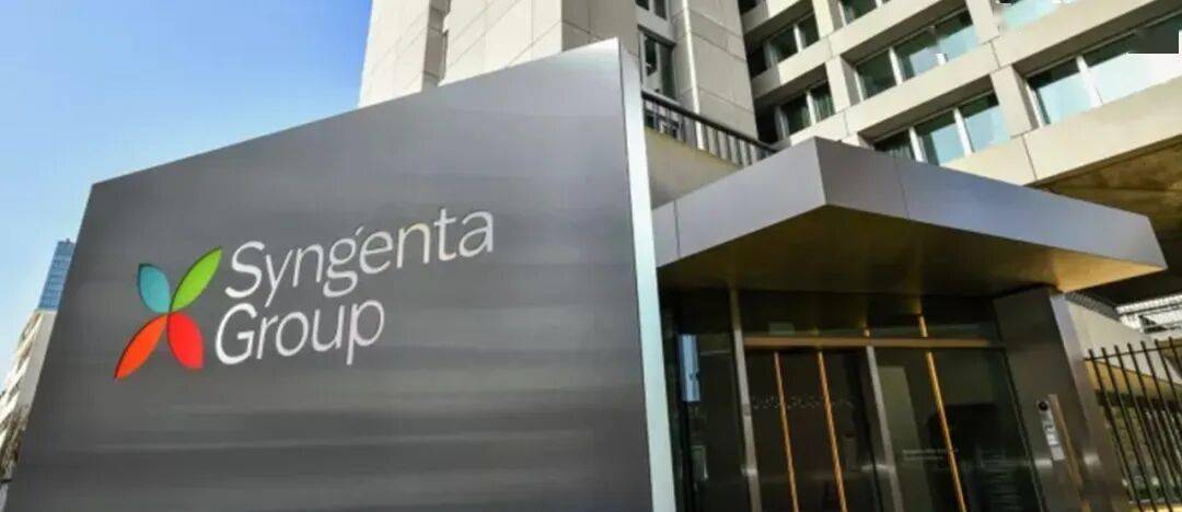 先正达公司在中国就苯并烯氟菌唑和氟唑菌酰羟胺成功专利维权 