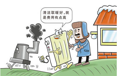 多措并举破解部分农村“取暖贵”问题（金台视线）