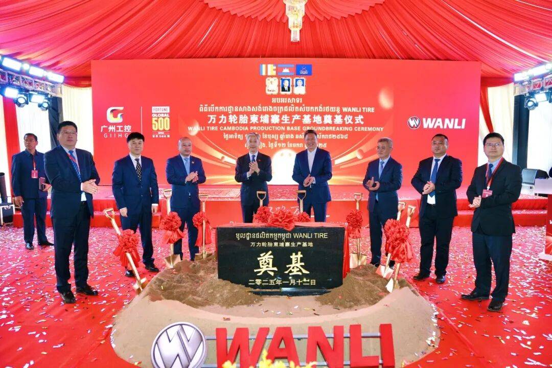国企要闻 | 广州工控集团：聚力先进制造“十四五”建设现代化产业体系成果亮眼_鼎汉技术
