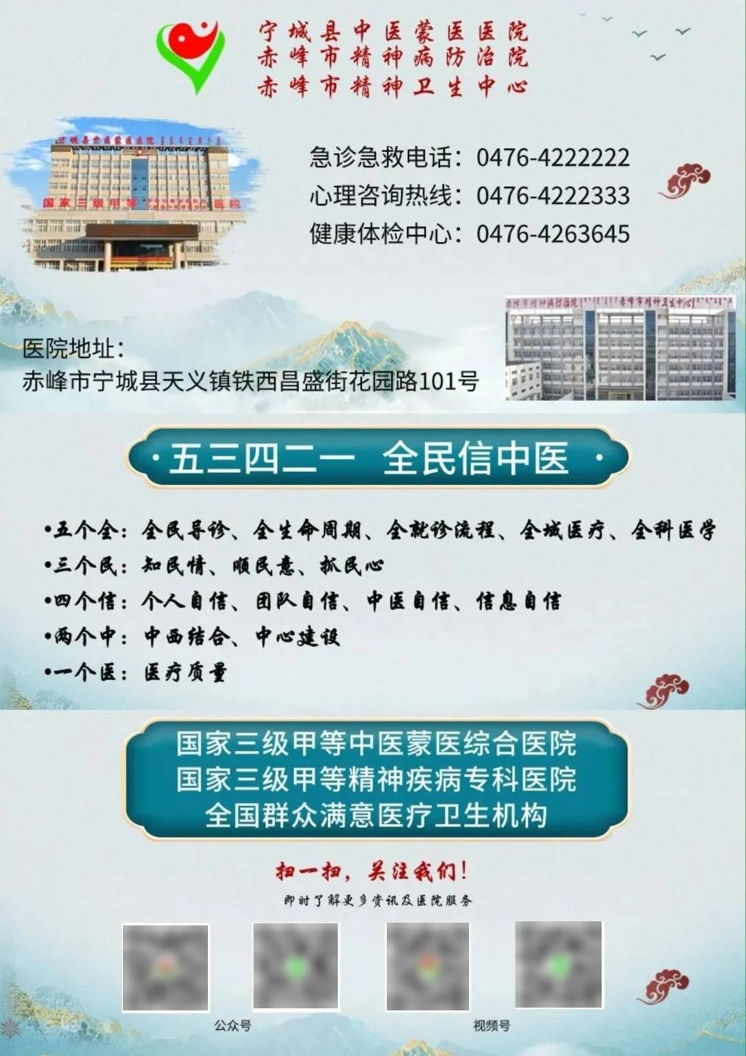 关于中国医学科学院整形外科医院代挂专家号加代问诊用药安全重点叮嘱，规避风险的信息