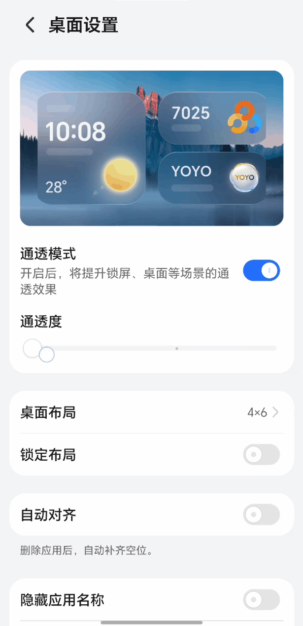 代表安卓出战？荣耀能抢到 iPhone Air 的风头吗？