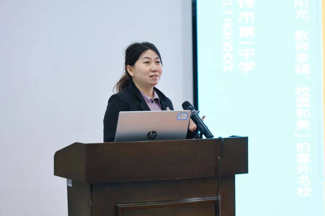 —呼市一中召开2025年秋季学期学术委员会与教研