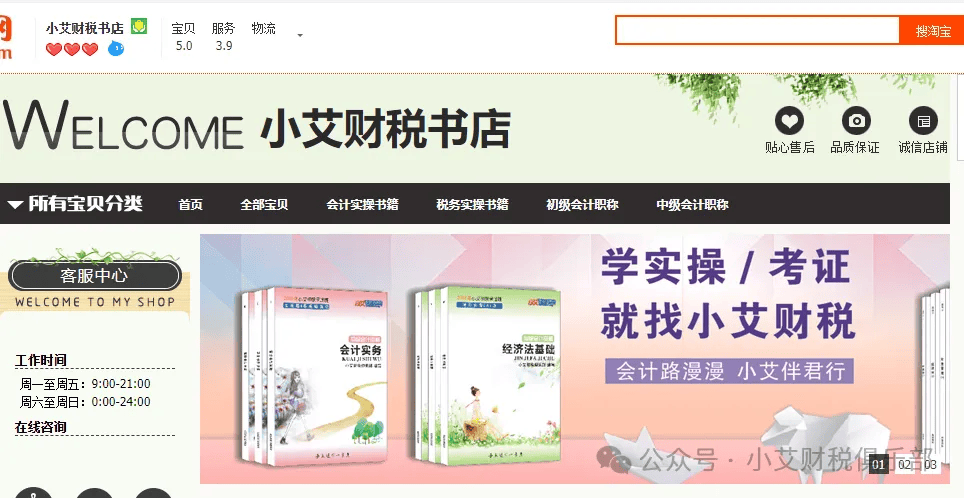 2026年中级会计考试难度分析_2021年初级会计通过率_2025年青海浙江中级会计合格人数