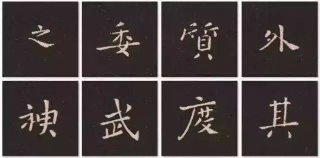 楷书的精神，已融入中国人的魂魄之中！