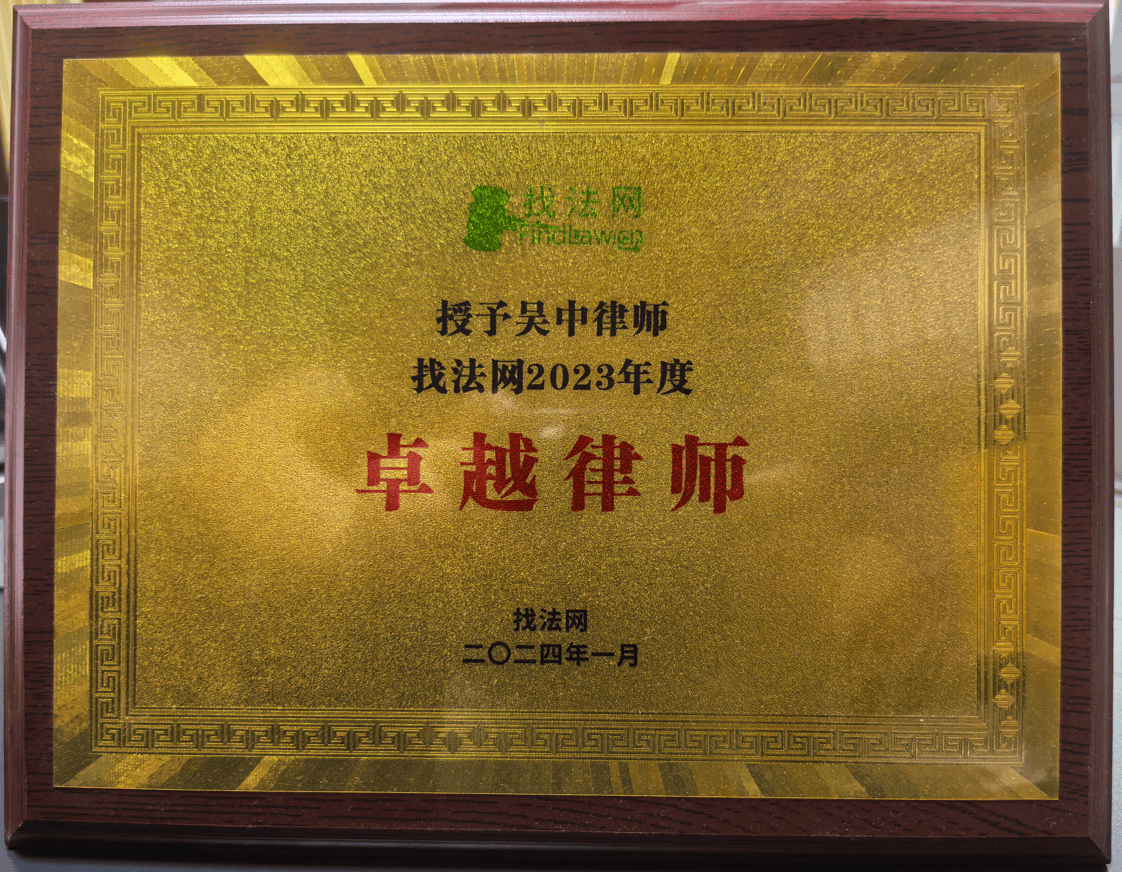 知名劳动律师相关问题全解析：哪个好、收费标准及选购指南