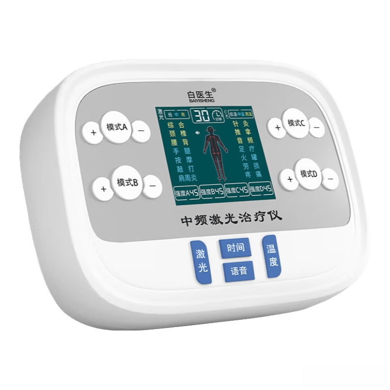 家用理疗仪什么牌子好家用治疗仪哪个牌子好用？推荐3款高性价比口碑产品！_https://www.jmylbn.com_新闻资讯_第1张