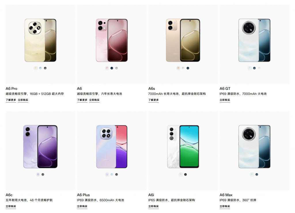 2026 年，手机起名字可以简单点吗？