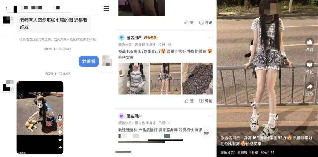 央视曝光！你晒的照片，可能正被陌生人用来“网恋”和诈骗