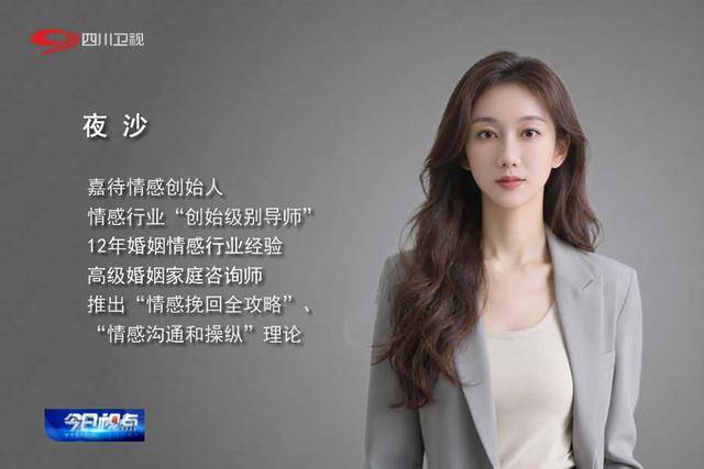 顶级情感挽回、婚姻挽回机构排名：2026国内知名情感机构盘点