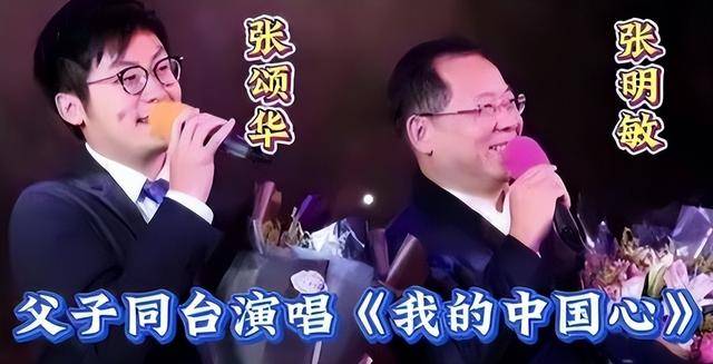 因春晚唱了一首歌，被封杀14年，如今身价过亿，却无偿捐给祖国