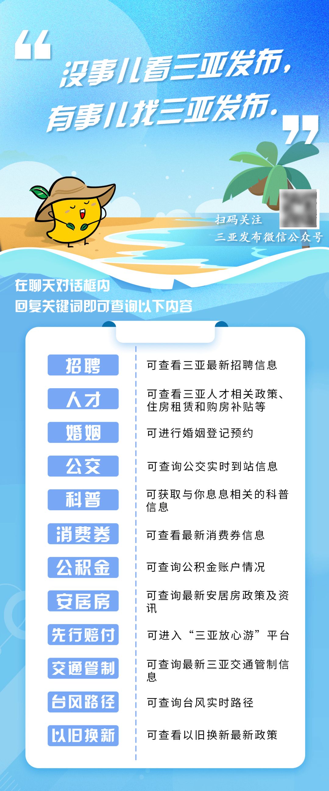 陈希参加崖州代表团审议时指出 坚持量质并举 提升政府效能 以实干实绩推动三亚经济社会高质量发展_工作_产业