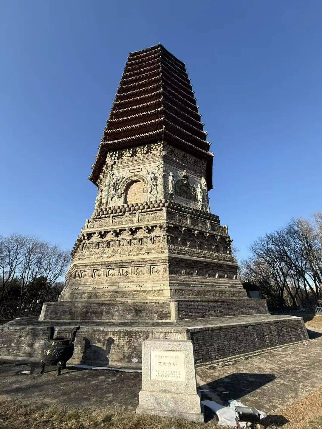 找回失落的风铃声委员建议在北京玲珑塔上重挂铃铛