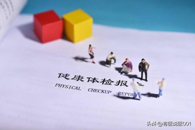 体检甘油三酯高，别盲目吃他汀！5类对症药，不同升高程度都能用