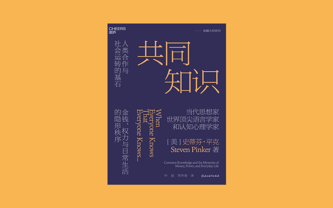 界面新书速递 | 别让K线淹没生活