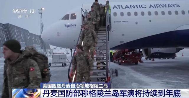 图片[5]-白宫发特朗普在格陵兰岛牵企鹅AI图”拥抱企鹅”，网友科普：企鹅生活在南半球，格陵兰岛没有 -华闻时空